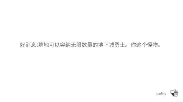 地下城公会汉化版app游戏