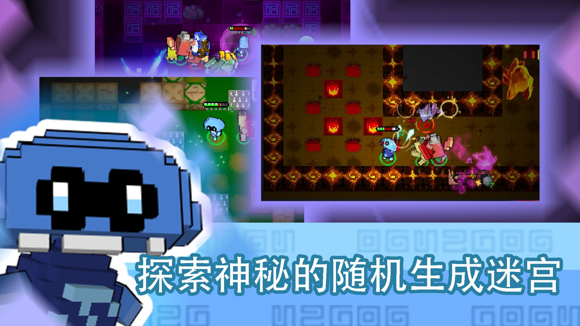 怪兽之星完美之心app游戏