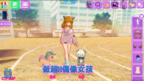生活偶像装扮3D免费官方版游戏