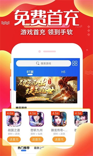 大虫游戏官方手机版游戏