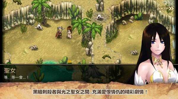 艾诺迪亚4贝勒塞刺杀者免费游戏