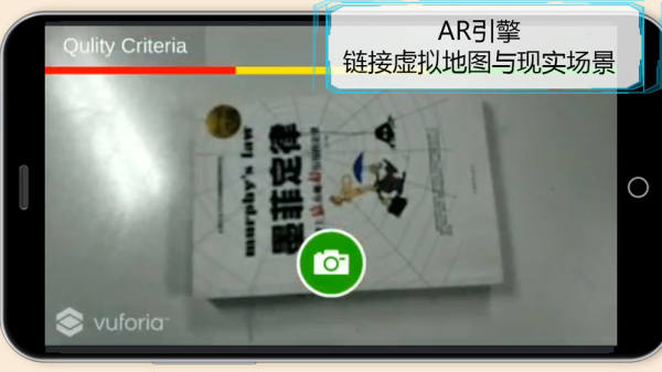 维度行者游戏免费手机版游戏
