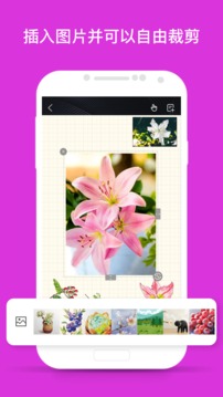 千本笔记正版手机版APP