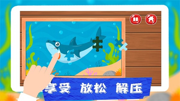 王者拼图大挑战app游戏