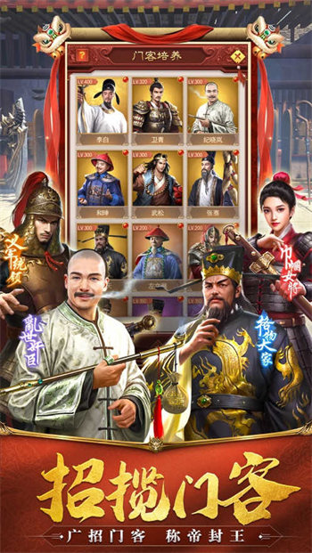 极品小县令红包版app版游戏