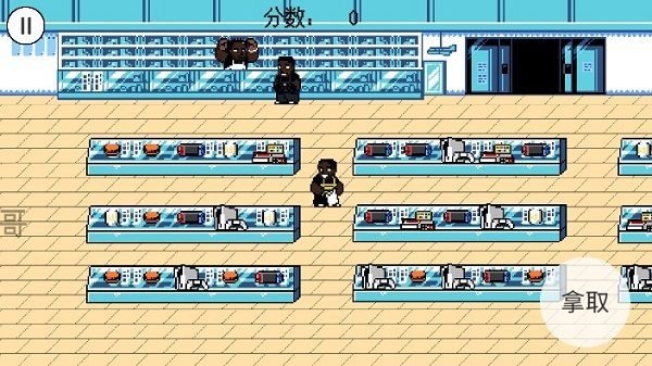 超级零元购兄弟手机app游戏