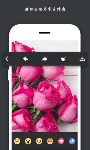图可秀APPAPP