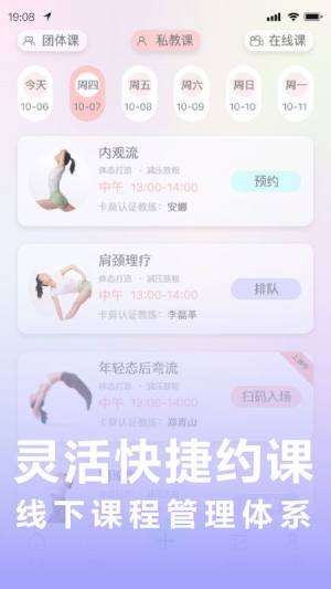 卡莫瑜伽官方版APP