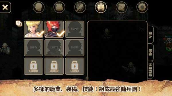 艾诺迪亚4贝勒塞刺杀者免费游戏