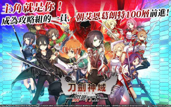 saoif国际服免费官方版游戏