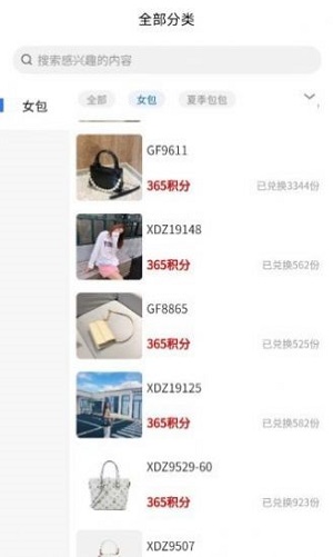 掌趣商城APP