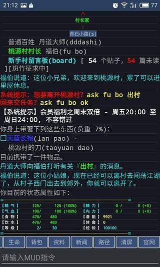 泥巴集官方版游戏