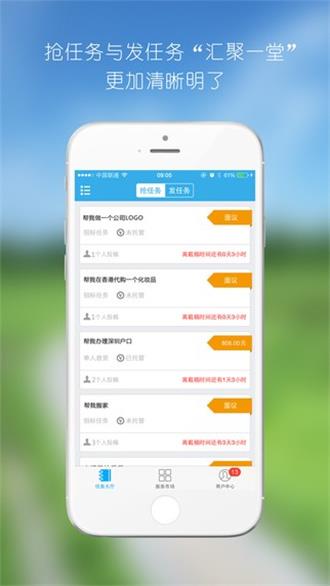 阿拉神灯免费APP