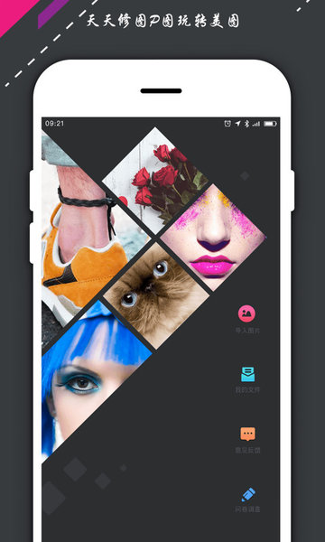 图可秀APPAPP