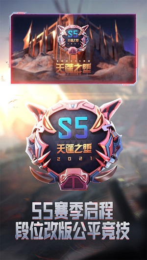 正版穿越火线官方版游戏