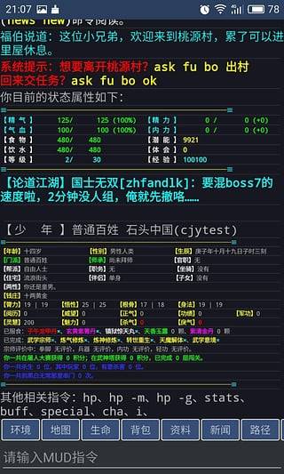 泥巴集官方版游戏