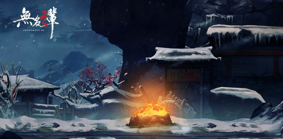 无名之辈手机版游戏