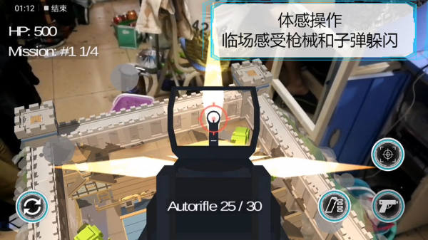 维度行者游戏免费手机版游戏