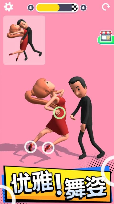 操控人生手机游戏