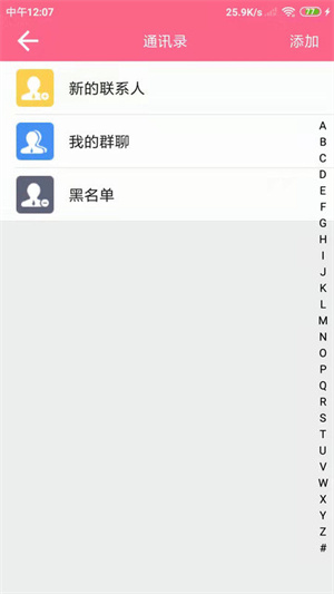 宝妈早教社区appAPP