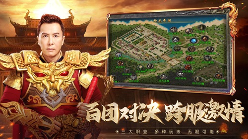原始传奇绿色版手机版游戏