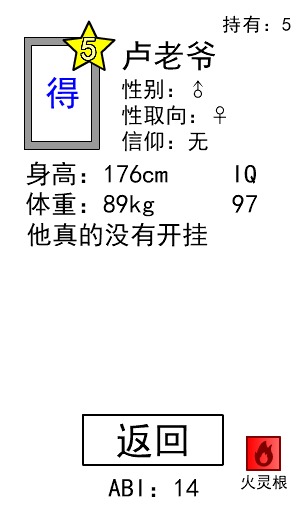 抽卡到S免费游戏