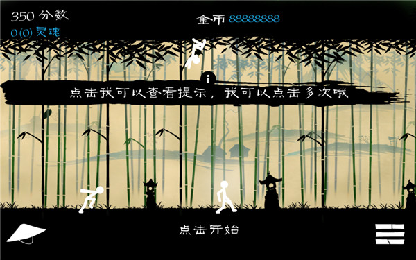 火柴人大格斗免费游戏