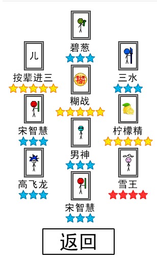 抽卡到S免费游戏