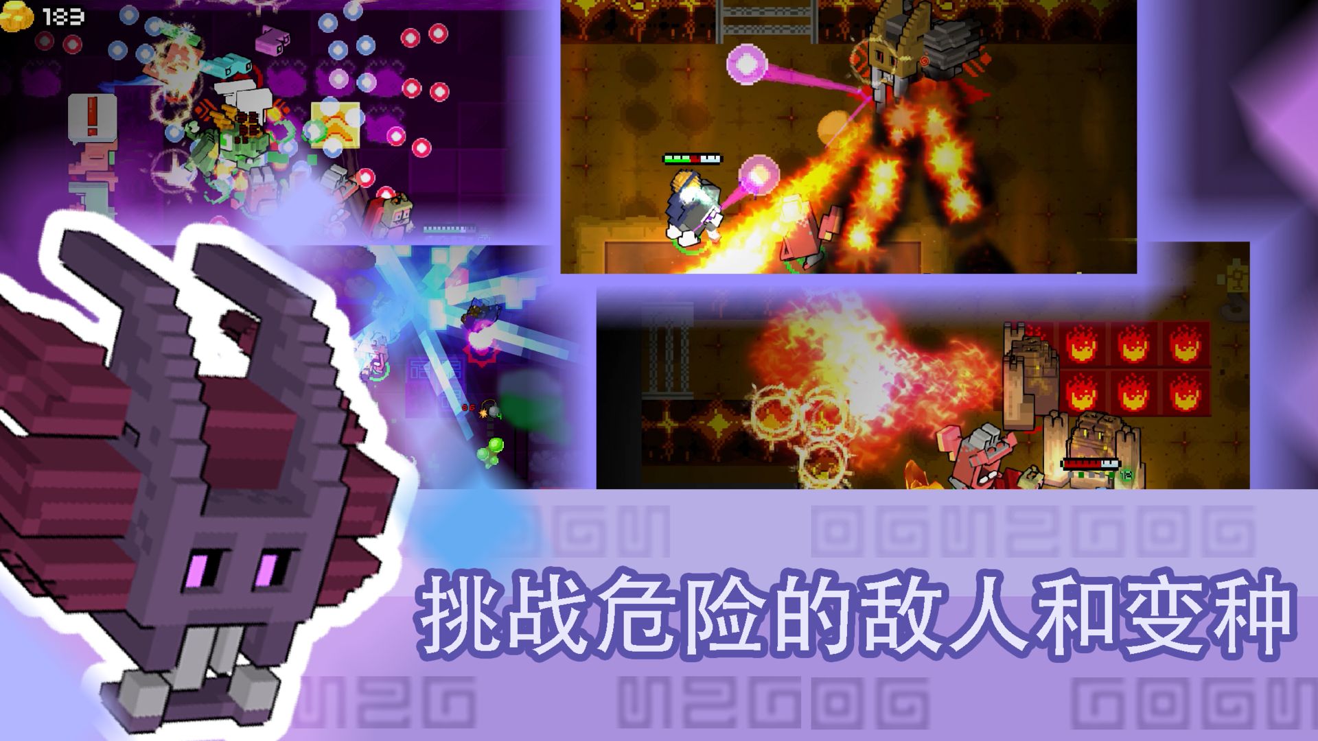 怪兽之星完美之心app游戏