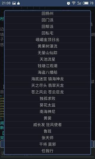 泥巴集官方版游戏