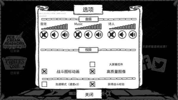 地下城公会汉化版app游戏