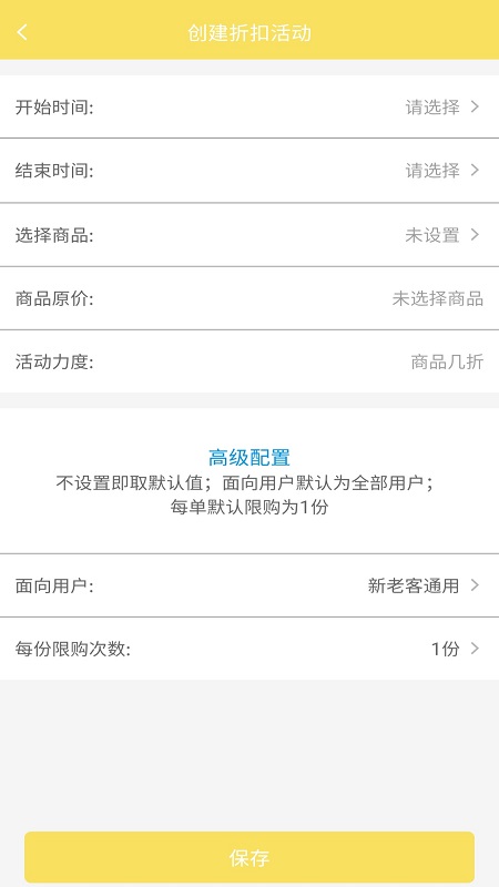 叮个饭商家app版APP
