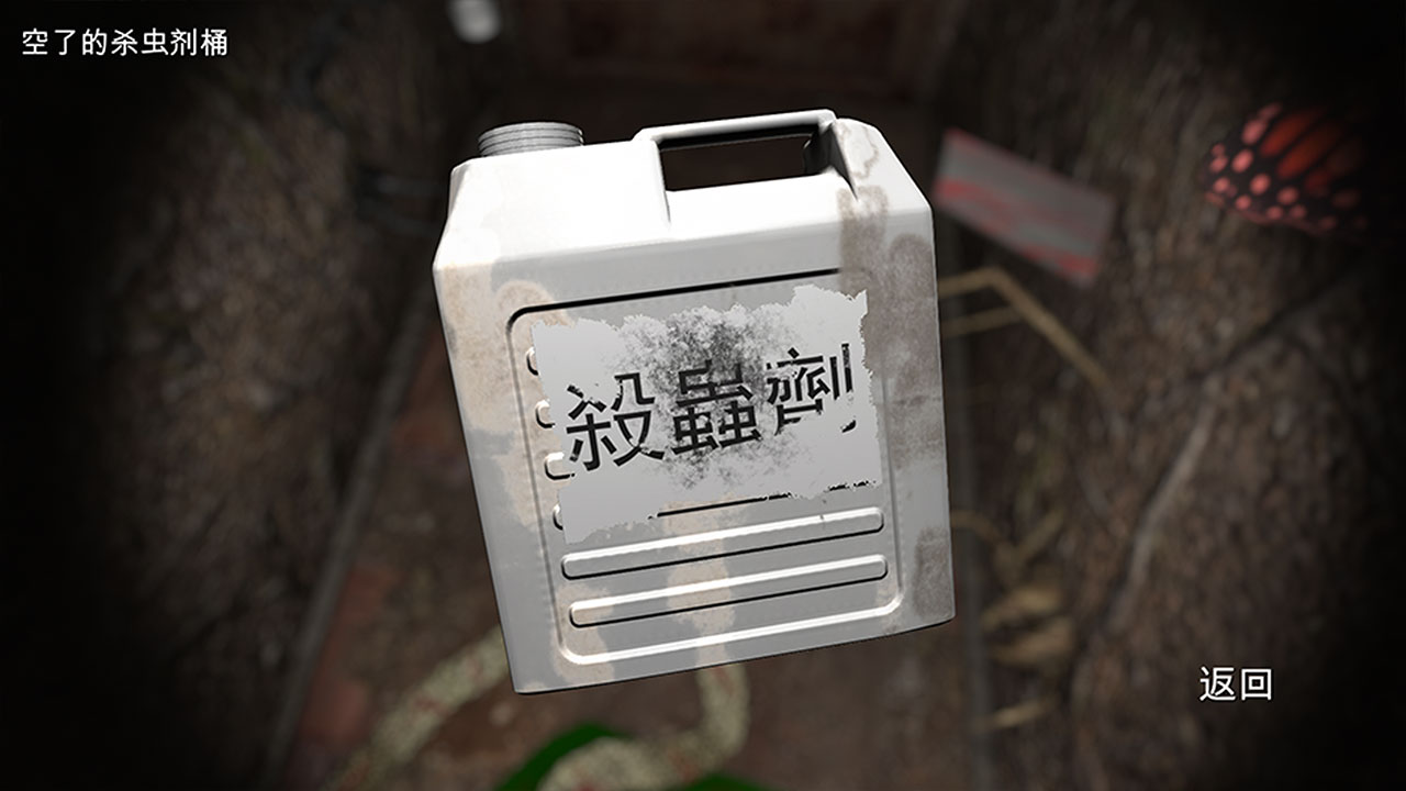 孙美琪疑案12官方版游戏