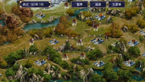 深邃三国强化版游戏