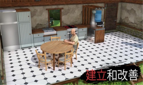 岛屿生存模拟器手机版游戏