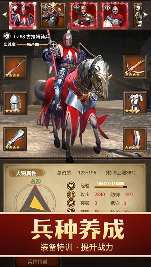 海岛帝国中世纪游戏