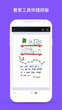 千本笔记正版手机版APP