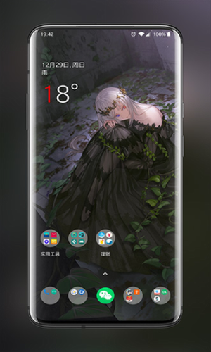 次元壁纸2023APP