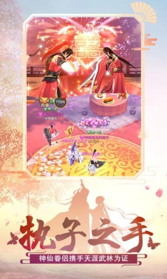 天武传说免费游戏