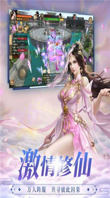 剑意太虚免费游戏