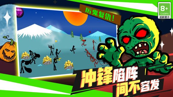 火柴人无双战将游戏游戏
