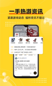 深井游戏社区手机版APP