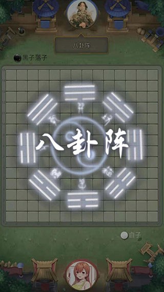 万宁五子棋2023免费游戏