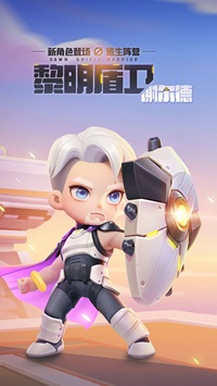 逃跑吧少年国际服APP游戏