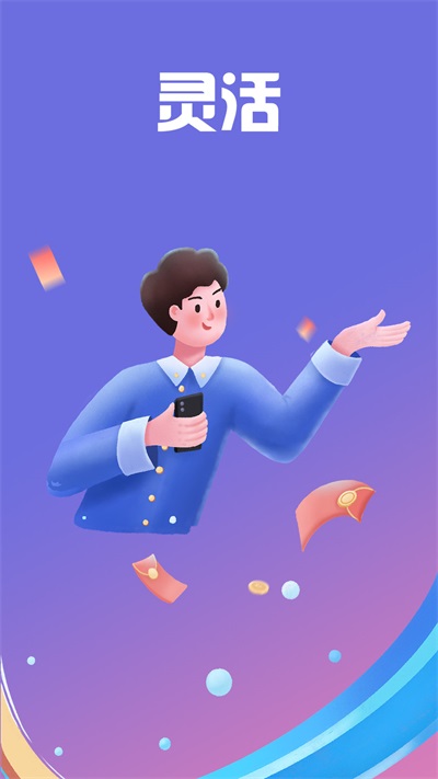 给你花记账免费APP