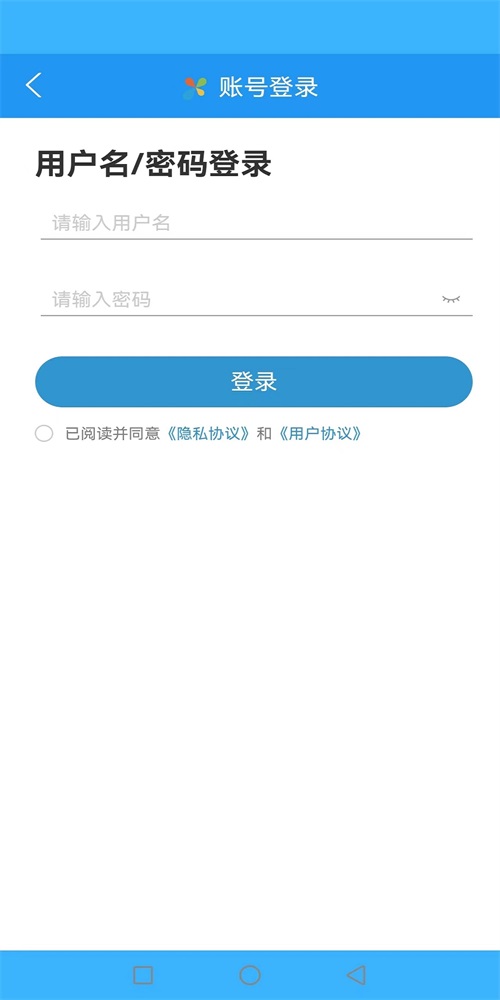 烁云医助免费官方版APP