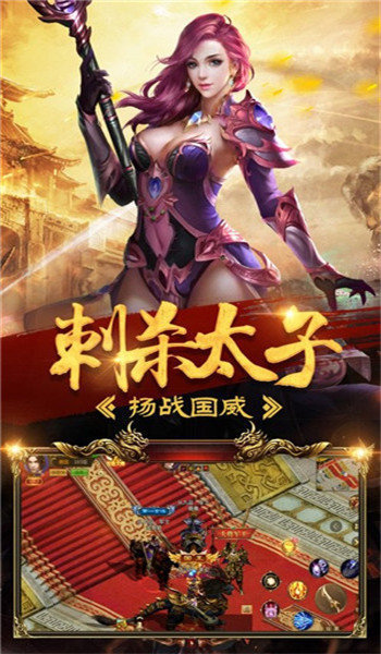 永恒雷霆之战游戏