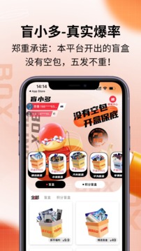 盲小多APP