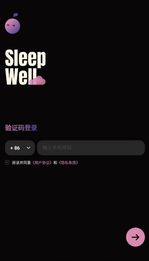 樱桃睡眠手机版appAPP