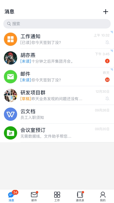 华菱星马APPAPP